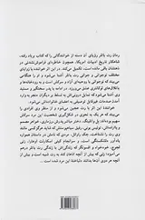 رت باتلر